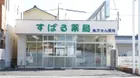如意店