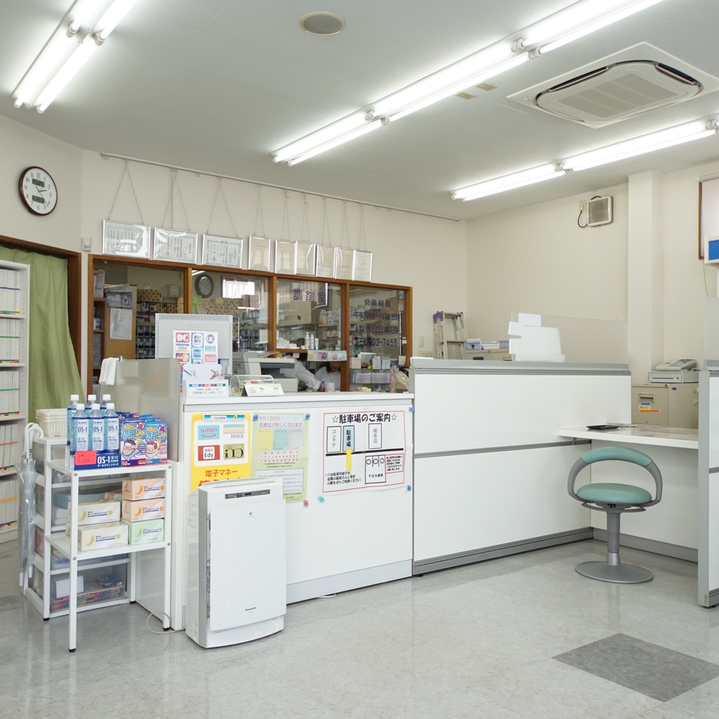 調剤室から、こんにちは
